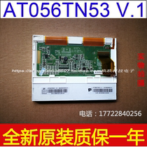 (5 6 inch Group create LCD screen new original) AT056TN53 V1 AT056TN52 V 3