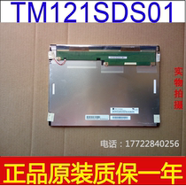 12 1 inch industrial LCD G121SN01V 4 V4 TM121SDS01 G121STN01 0