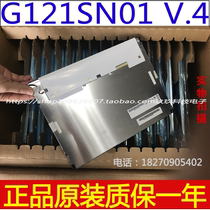 12 1 inch Tianma industrial LCD G121SN01V 4 V4 TM121SDS01 G121STN01 0