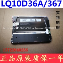 fanuc 10 4 inch LCD display LQ10D368 367 Fanaco OI system host Monitor