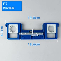 E7 Фиксированная база