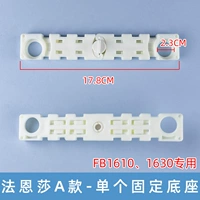 Одиночное фиксированное место