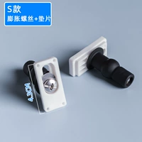 Темно-серый расширительный винт в стиле S + прокладка