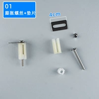 01 Расширение винта+прокладка