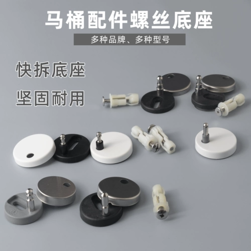 Универсальный туалет с аксессуарами из нержавеющей стали, шарнир, трубка, фиксаторы в комплекте