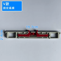 Красная фиксированная база V-типа