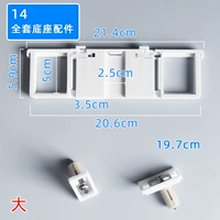 Синие аксессуары, полный комплект