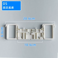 Розовая 05 фиксированная база