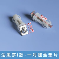 Одиночные винты I