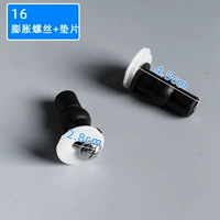 Вайолет 16 винт+прокладка