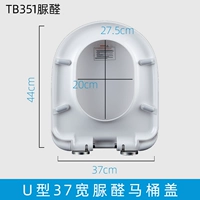 EAGO Yigao TB351 Мочевина Формальдегид