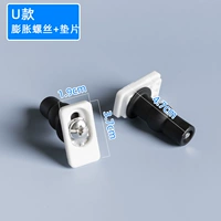 Розовый красный u расширительный винт + прокладка