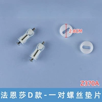 Одиночный тип винта D