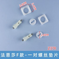 Отдельные винты для f