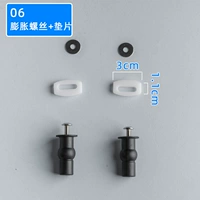 Румяна 06 винта+прокладка