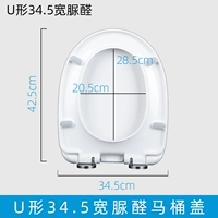 EAGO Yigao U-образный формальдегид мочевины 34,5