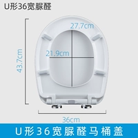 EAGO Yigao U-образный 36 карбамидоформальдегидный