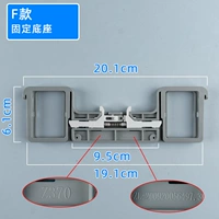 Фиксированная база в стиле F.