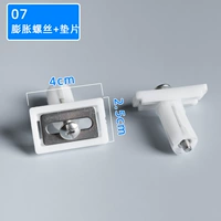 Ярко -желтый 07 винт+прокладка