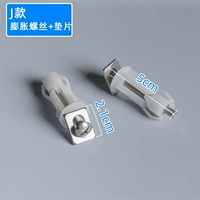 J расширение винт + прокладка