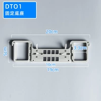 DTO1 Фиксированная база
