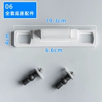 Shirye Color 06 Полный набор аксессуаров