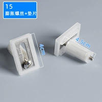 Светло -фиолетовый 15 винта+прокладка