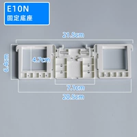 E10 Фиксированная база