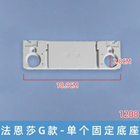 G Одиночное фиксированное сиденье