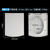 Мочевина формальдегид шириной 34,5