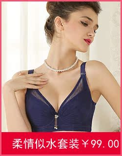 body amincissant AIMUYI N604102 - Ref 672738 Image 22