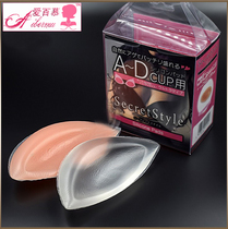 Ultra-thick thickened 35mm silicone pad silicone insert double plump upper thin lower thick invisible mat