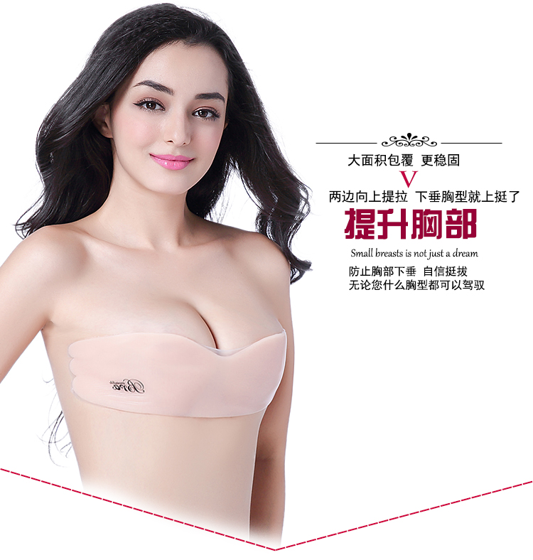 Vô hình áo ngực bơi không thấm nước tụ tập silicon ngực dính một mảnh chống trượt núm vú siêu dính trên áo lót mặc váy cúp ngực