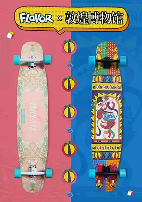 Flavor Dunhuang cooperation joint adult professional DC flat flower replacement novice children long board