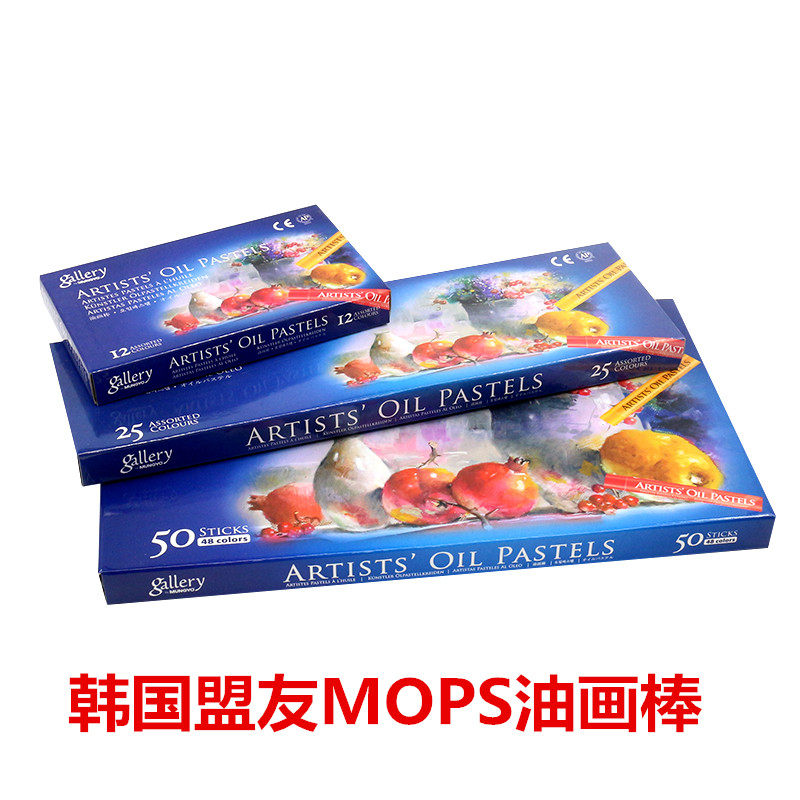 South Korean allies recolour oil painting stick 50 color oil painting stick 25 color 12 color thick color soft wax pen graffiti brush
