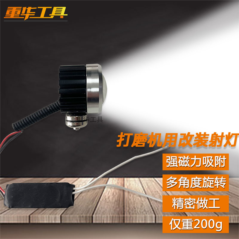 Special modified light fan wall DIY lighting high brightness of the polishing machine need professional guidance installation