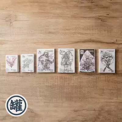 (Board game jar) transparent matte thickened board game card cover card cover cover card sleeves