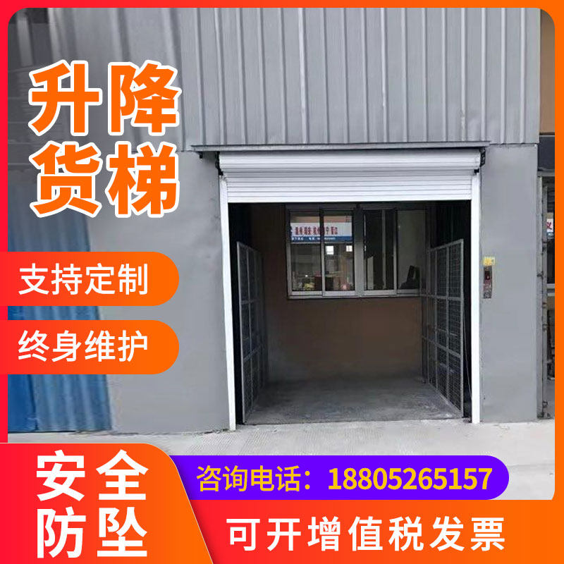 Factory single and double track elevator hydraulic freight elevator guide rail electric platform small shop elevator anti-fall hoist