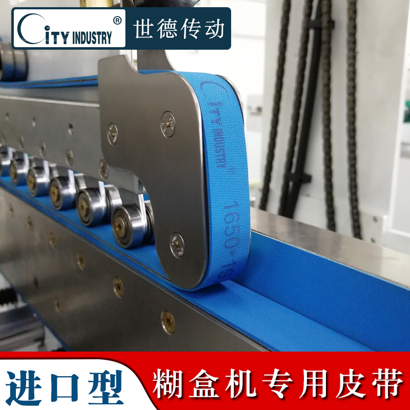 Special belt for Burnt Box Machine Import Bifacial Blue Leather Strap Non-Scale Custom Piece Baseband Import Abrasion Resistant Flat Leather Strap