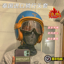 Commander Little Sister Identical Harei Motorcycle Riding Suction Sweat Hood Warm Head Hood Windproof Dust Mask