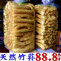 Fujian Gutian farm bamboo fungus dry goods bamboo fungus new arrival long skirt sulfur-free gross weight 500g sulfur-free fumigation non-wild special grade