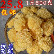 Gutian white fungus dry goods basswood snow ear 500g white fungus non ugly ear broken 250g farmhouse