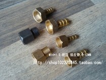 Pressure gauge adapter M14 * 1 5 M20 * 1 5 is converted into inserted hose pipe 6 8 10 12MM