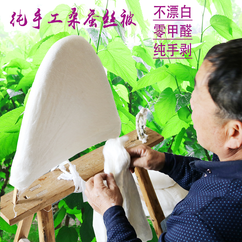 Tongxiang pure handmade silk quilt 100% mulberry silk filament quilt core spring and autumn by summer cool by children winter quilt customized