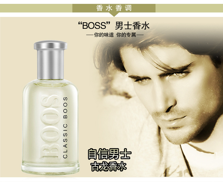 2 chai BOOS quý ông 50ml nước hoa nam nước hoa nam bền lâu và hương thơm thể thao người đàn ông - Nước hoa nước hoa million
