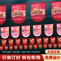 Chinese Valentines Day event hanging flag custom anniversary event decoration opening atmosphere layout store flag creative flag stringing