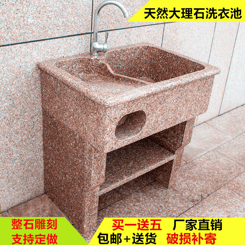 Stone laundry pool with washboard balcony marble laundry slot stone laundry tub outdoor basin single and double wash basin