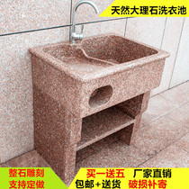 Stone Laundry Pool With Washboard Balcony Marble Laundry Trough Stone Laundry Basin Outdoor Water Basin Single Double Wash Pool