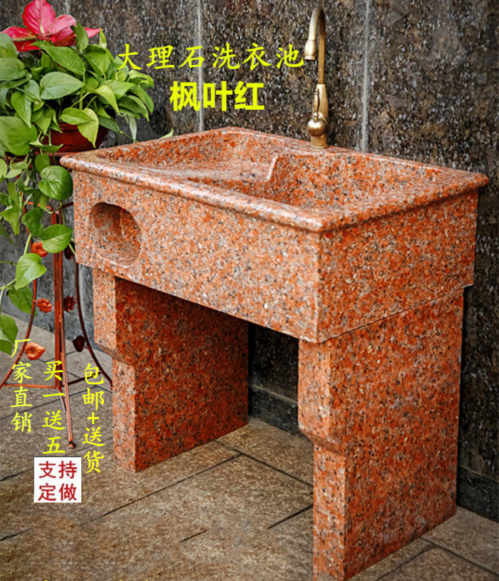 Marble Laundry Pool Stone Laundry Tank Room External Single Double Natural Washbasin Whole Stone Integrated Granite Sink