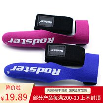 Jos fishing rod tie tie tie rod with fishing rod protective belt non-slip anti-wear interlayer protection fishing rod strap waterproof